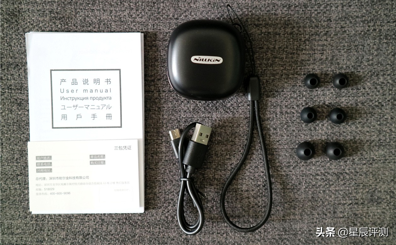 较低延迟，IPX5级防水，耐尔金NILLKINGOTWS蓝牙耳机体验