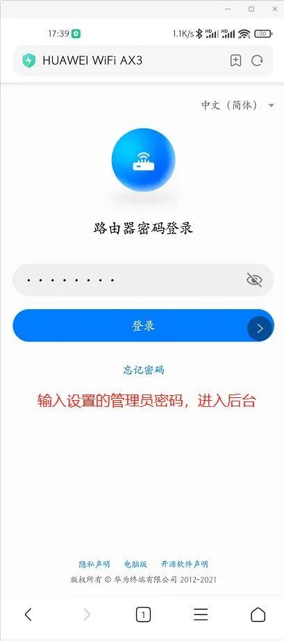 华为ax3pro凌霄四核和高通版评测,华为ax3pro新款测评