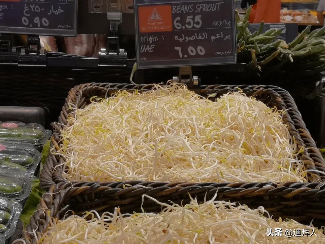 迪拜土豪超市价格表,迪拜超市真实消费