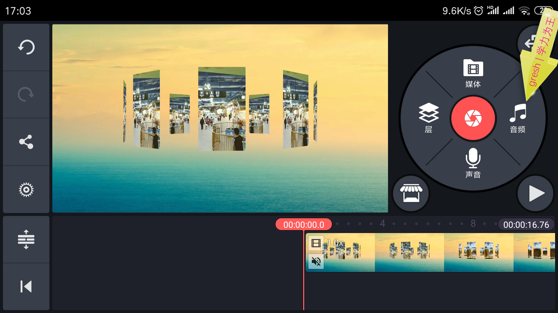 宸у奖鍒朵綔婊氬姩姝岃瘝瀛楀箷,宸у奖杞欢濡備綍缂栬緫姝岃瘝