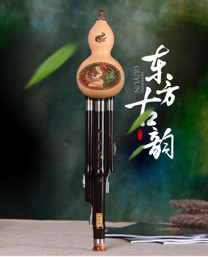 东海丝韵艺术团庆祝教师节举办了师恩难忘活动