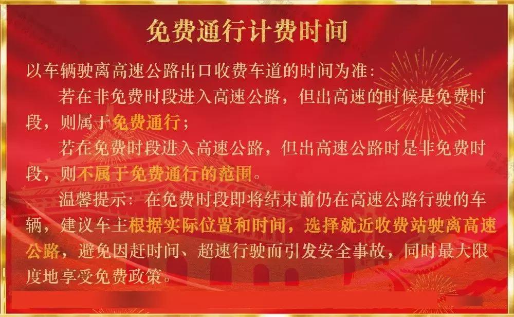 湖北高速交通出行注意事项,湖北哪几条公路适合自驾