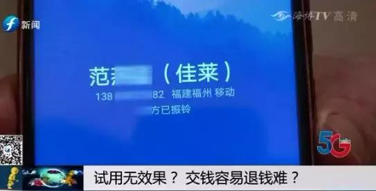 佳莱频谱到底是否合法,佳莱频谱合法么