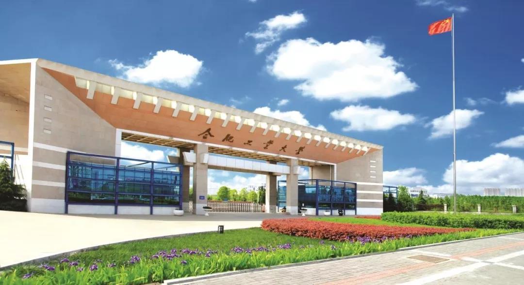 安徽这所211高校:坐拥5大校区,占地7000余亩,*小平邓**亲自题写校名!