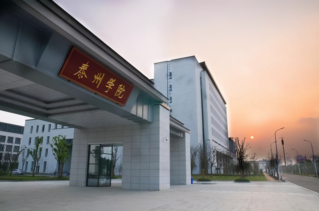 江苏有哪些3+2师范类大学,江苏省老牌四所师范院校