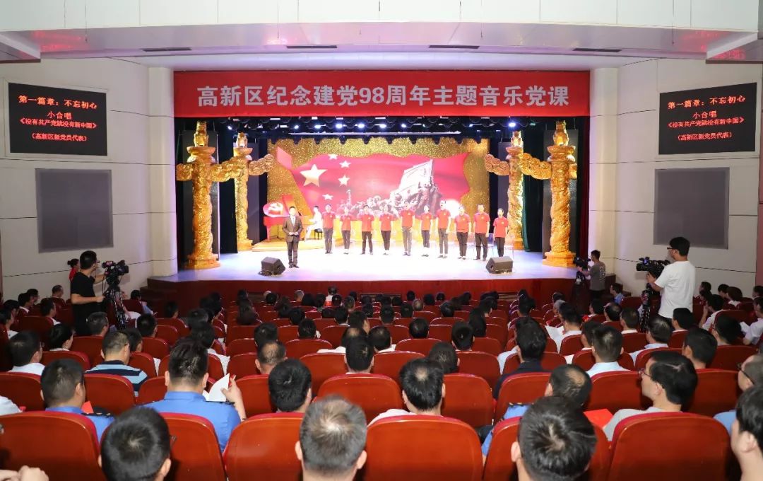 江阴市不忘初心,不忘初心砥砺奋进践行使命担当