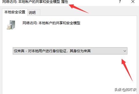 win7共享win10打印机,win10下共享打印机的方法