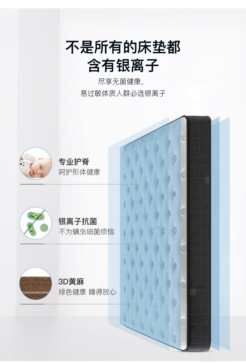 喜临门床垫介绍讲解视频,喜临门床垫的介绍