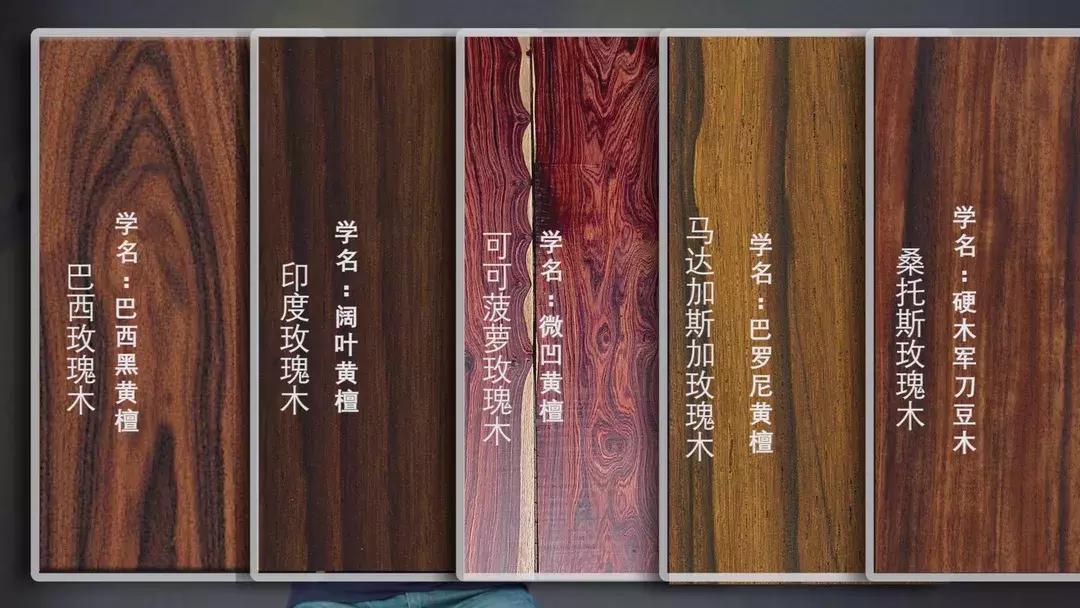 吉他怎么看是不是玫瑰木,吉他材质玫瑰木