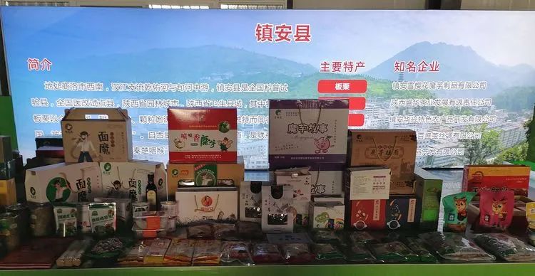 我为秦岭来拼单,我为秦岭来拼单什么意思