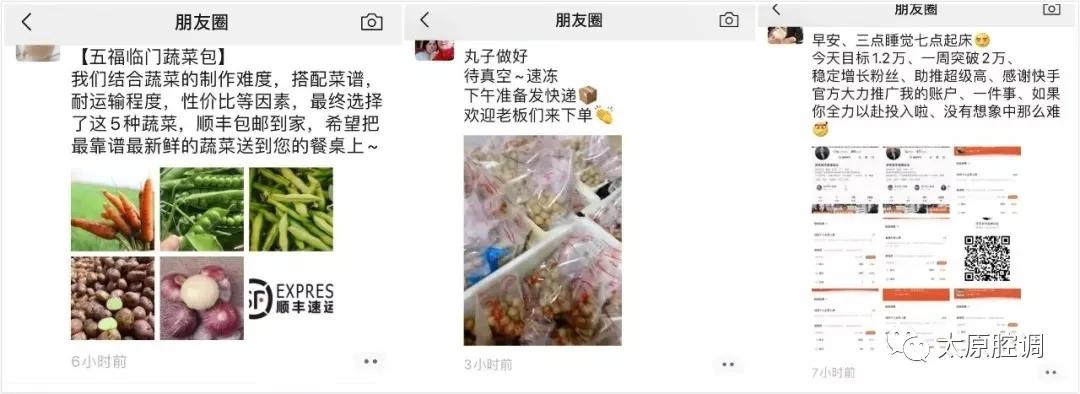 微商在疫情发展应该做什么,疫情之下如何选择微商