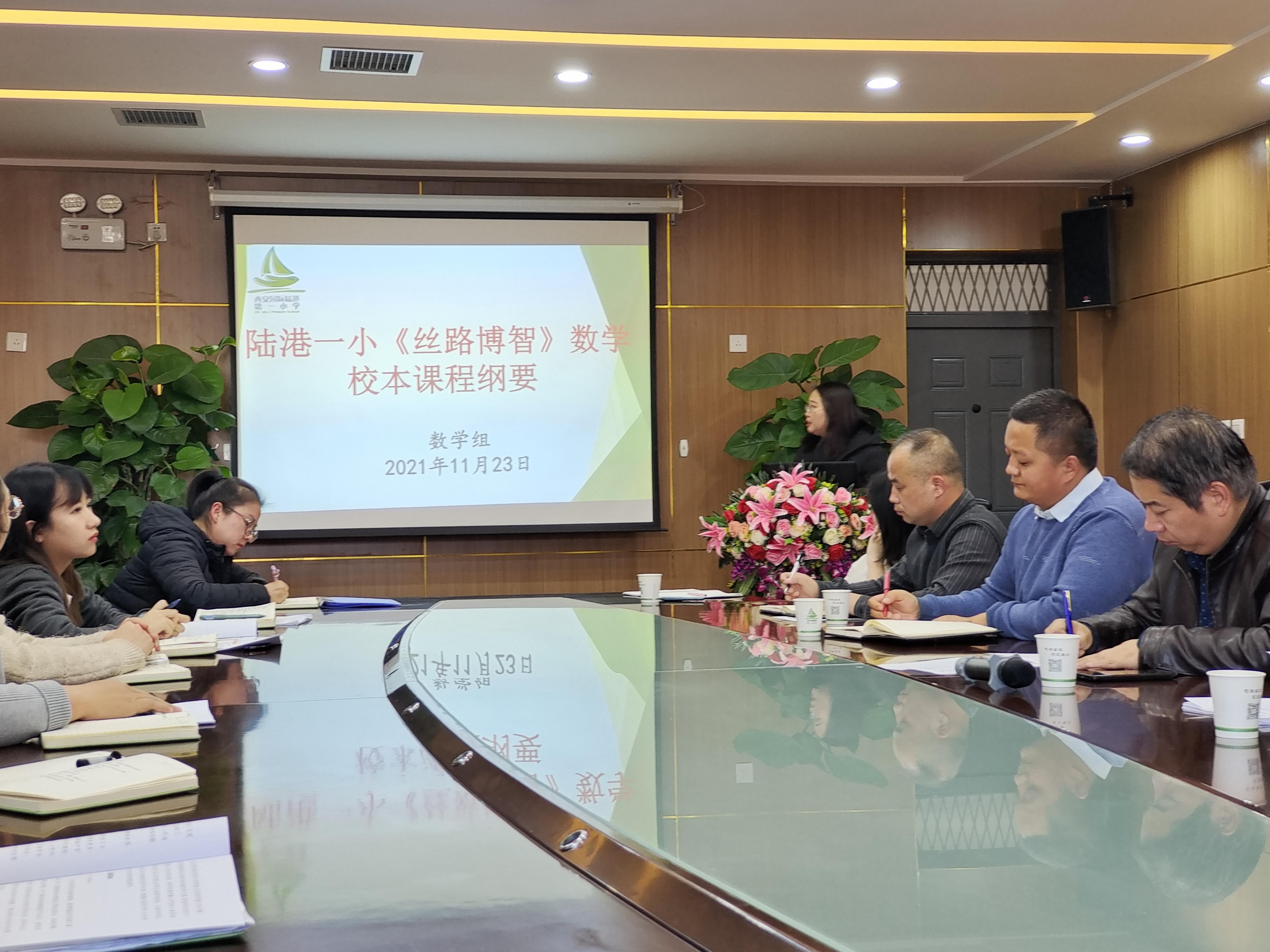 西安国际陆港第一小学教学水平,西安市国际陆港第一小学电话