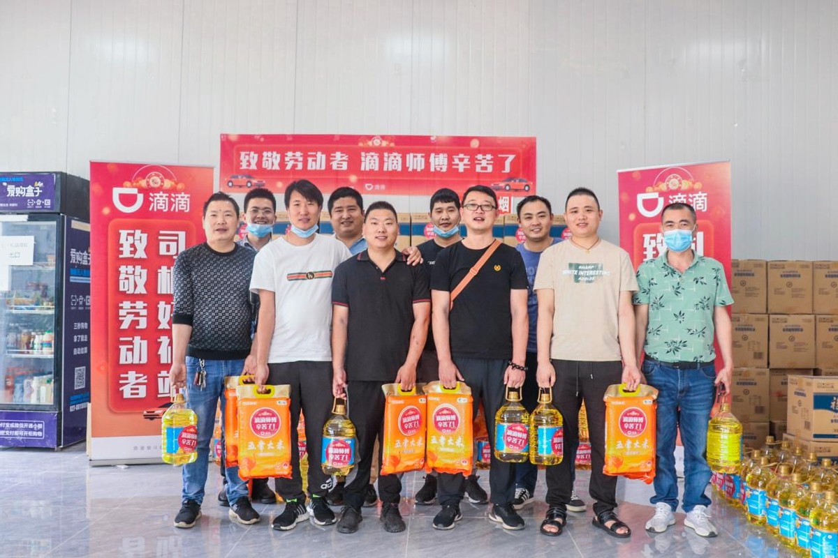 滴滴新手司机奖励怎么领取,滴滴司机新手奖励在哪里领取