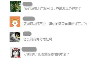 异地申卡的技术流程,异地申卡及以卡办卡的操作方法