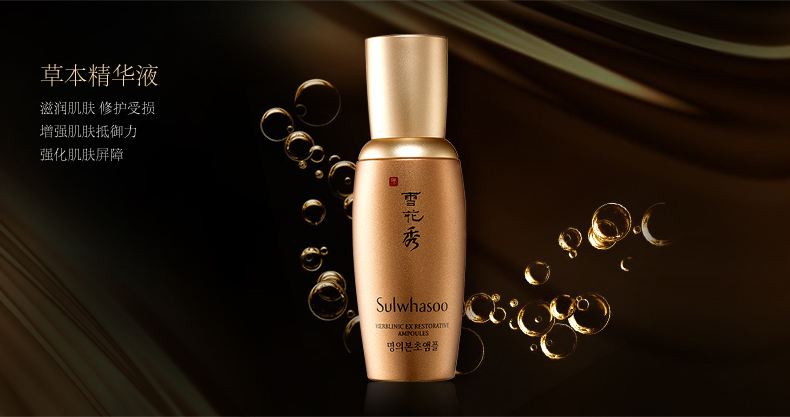 雪花秀护肤水,雪花秀护肤品几线品牌