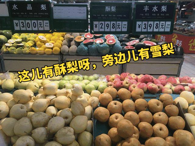 哪种梨最好吃又实惠,最好吃的十款梨