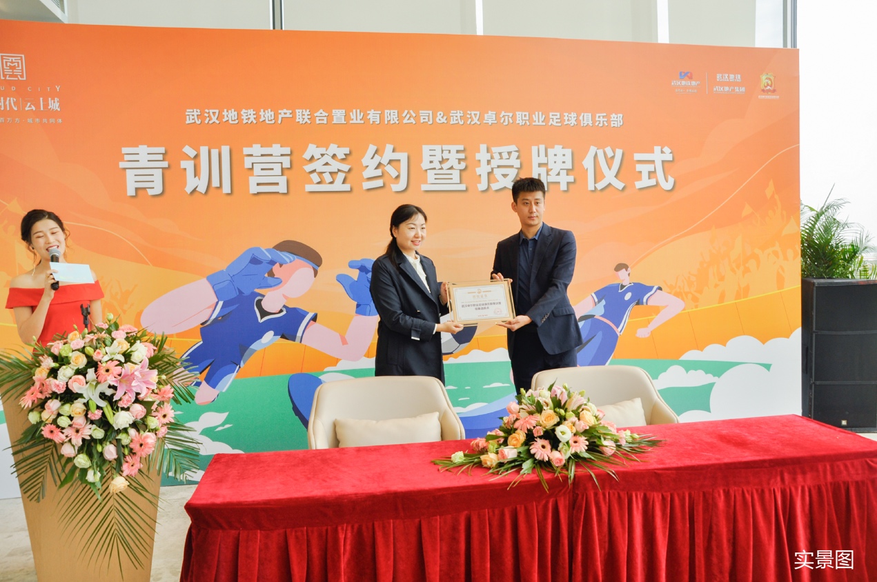 地铁时代云上城引进哪所学校,地铁时代云上城教育