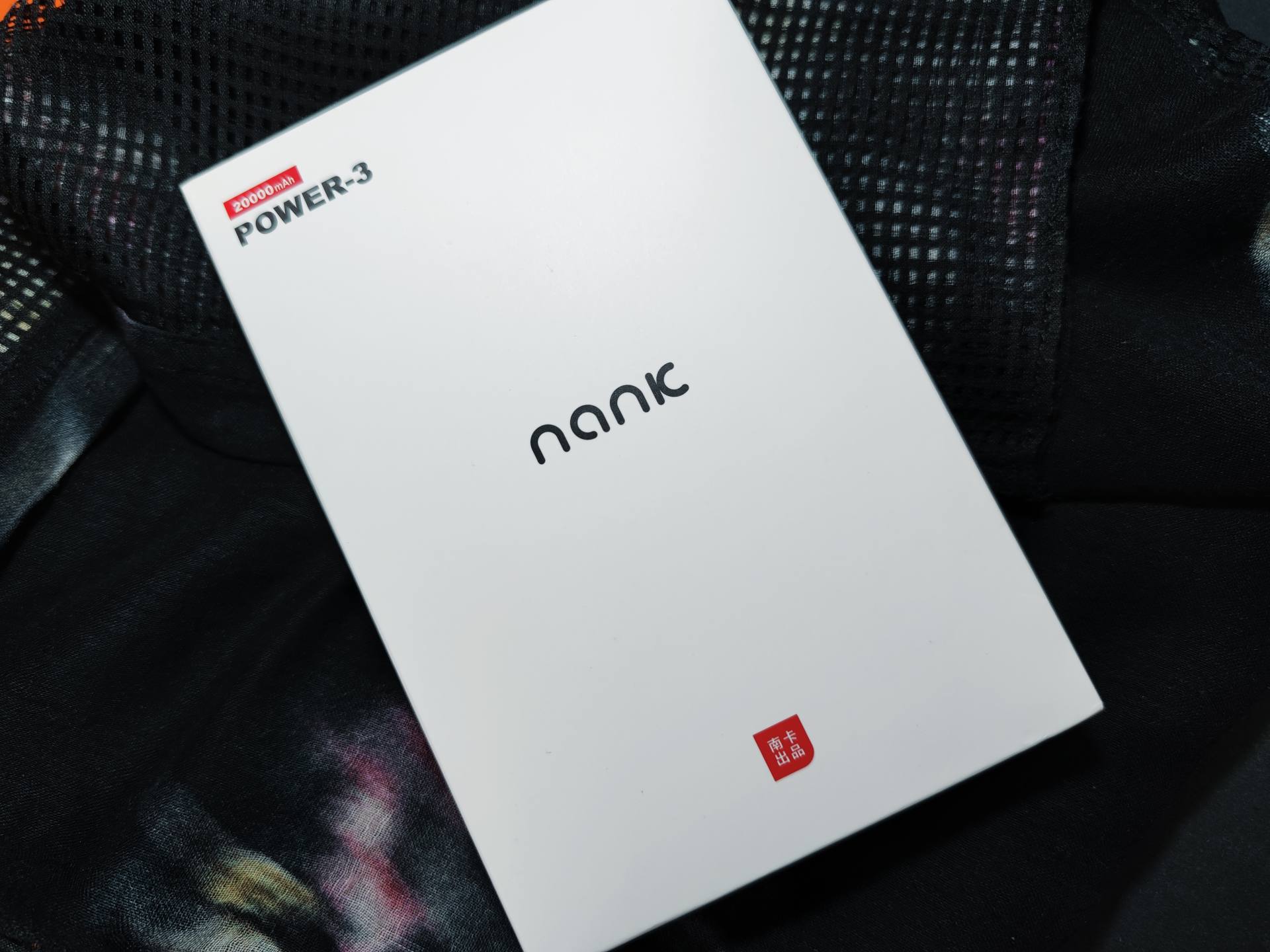 无线充利器南卡power3,南卡pow3无线充电宝