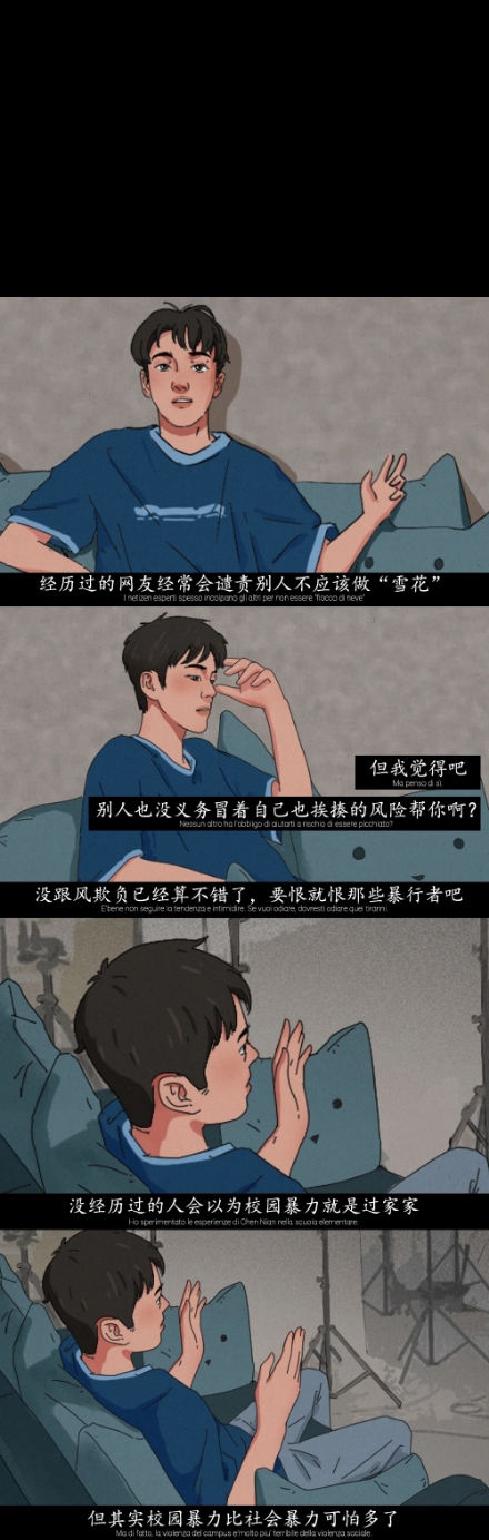 你还记得第一个脱你裤子的人吗？（漫画）