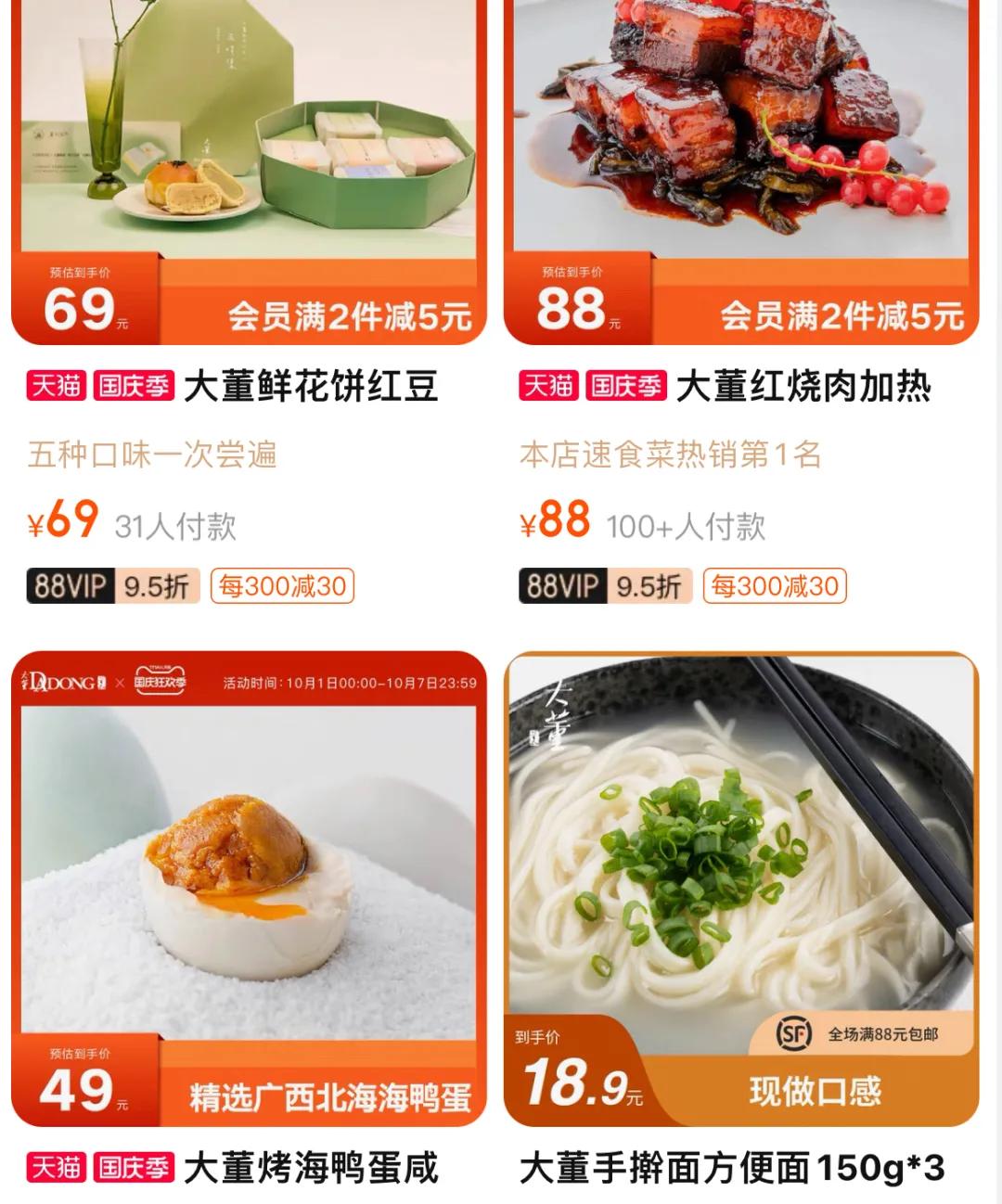 黑珍珠米其林餐厅价格,米其林餐厅黑珍珠