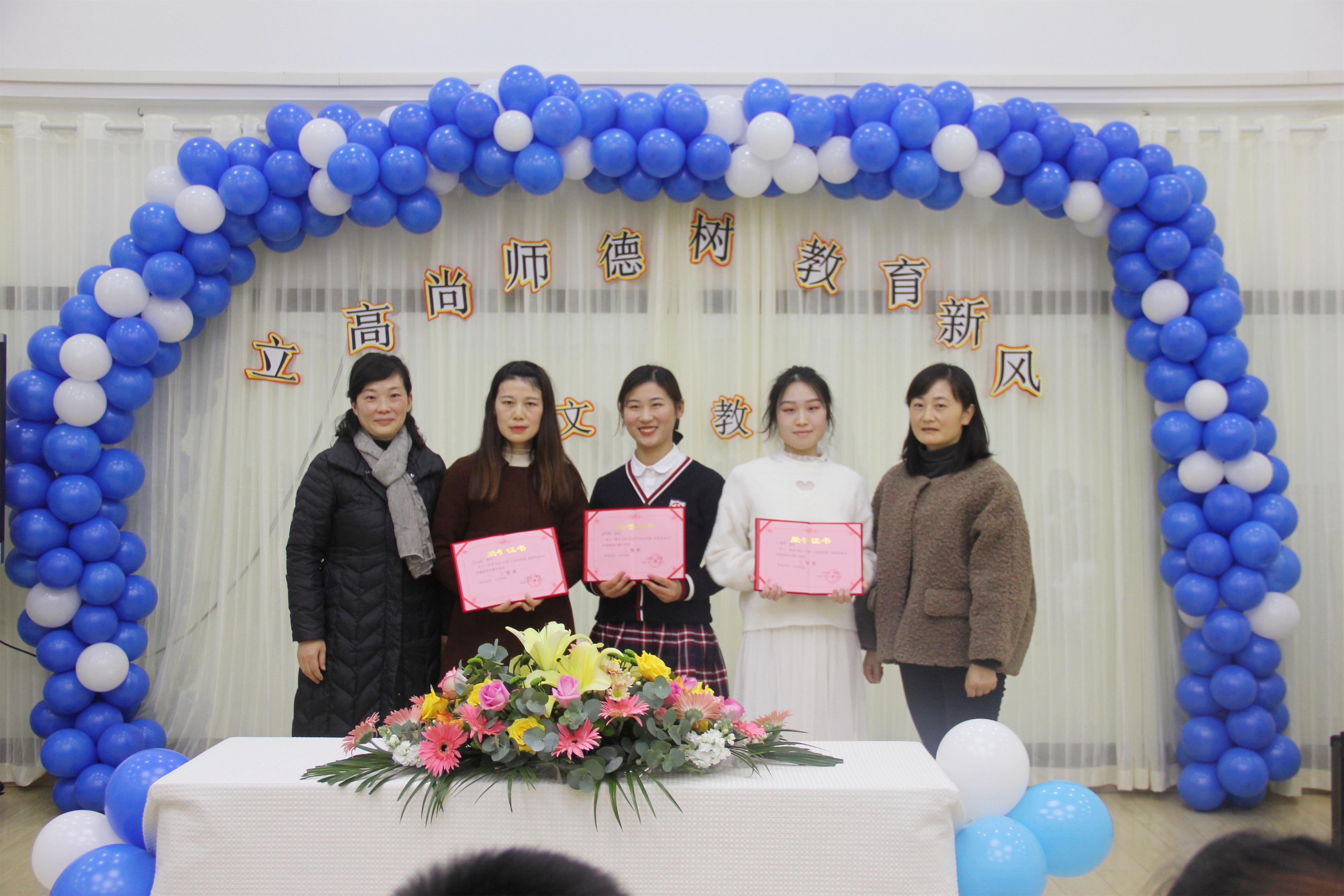 演讲比赛扬师德铸师魂,弘扬高尚师德演讲比赛