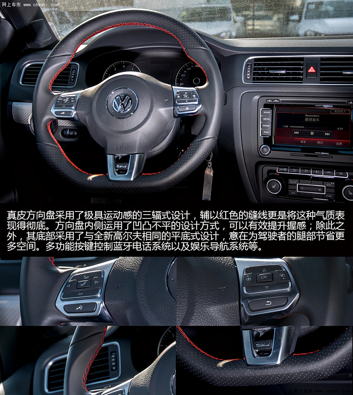 2013年速腾gli试驾视频陈震,速腾gli试驾视频13款