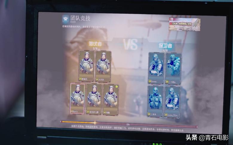 穿越火线许蔚在第几集叛变,穿越火线鹿晗对许蔚说的话