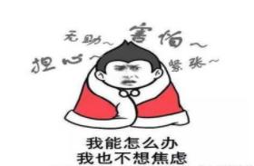 戴牙套为什么脸变丑了,心态崩溃是怎么回事