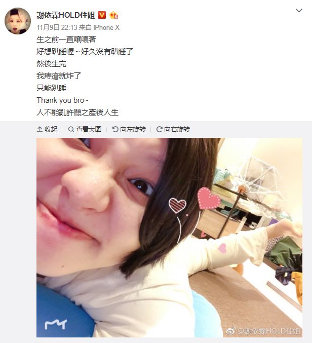 雷佳音汤唯恶意剪辑版,雷佳音汤唯事件道歉