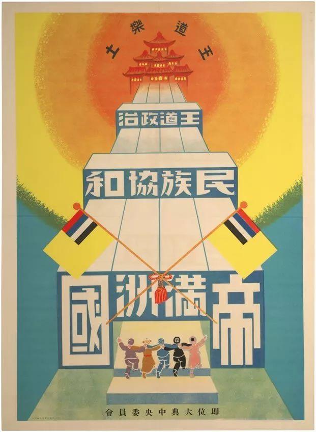 满族如何看待伪满洲国,满族人对伪满洲国的看法