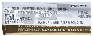 一定要保证进口食品安全吗,以为进口其实国产的食物