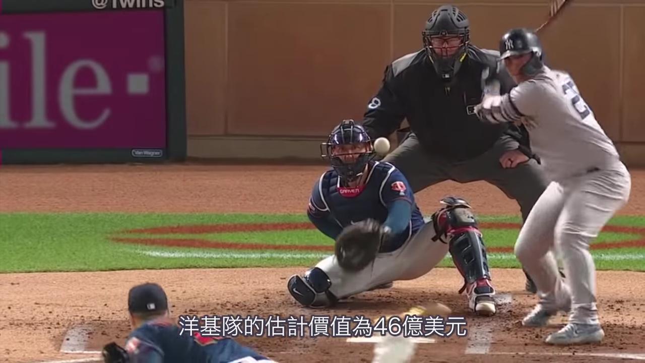 全球最有价值的20家俱乐部,全球商业价值最高的体育俱乐部