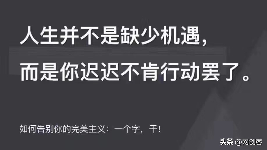 业务选型：只做老行业内的微小创新切哪个环节？