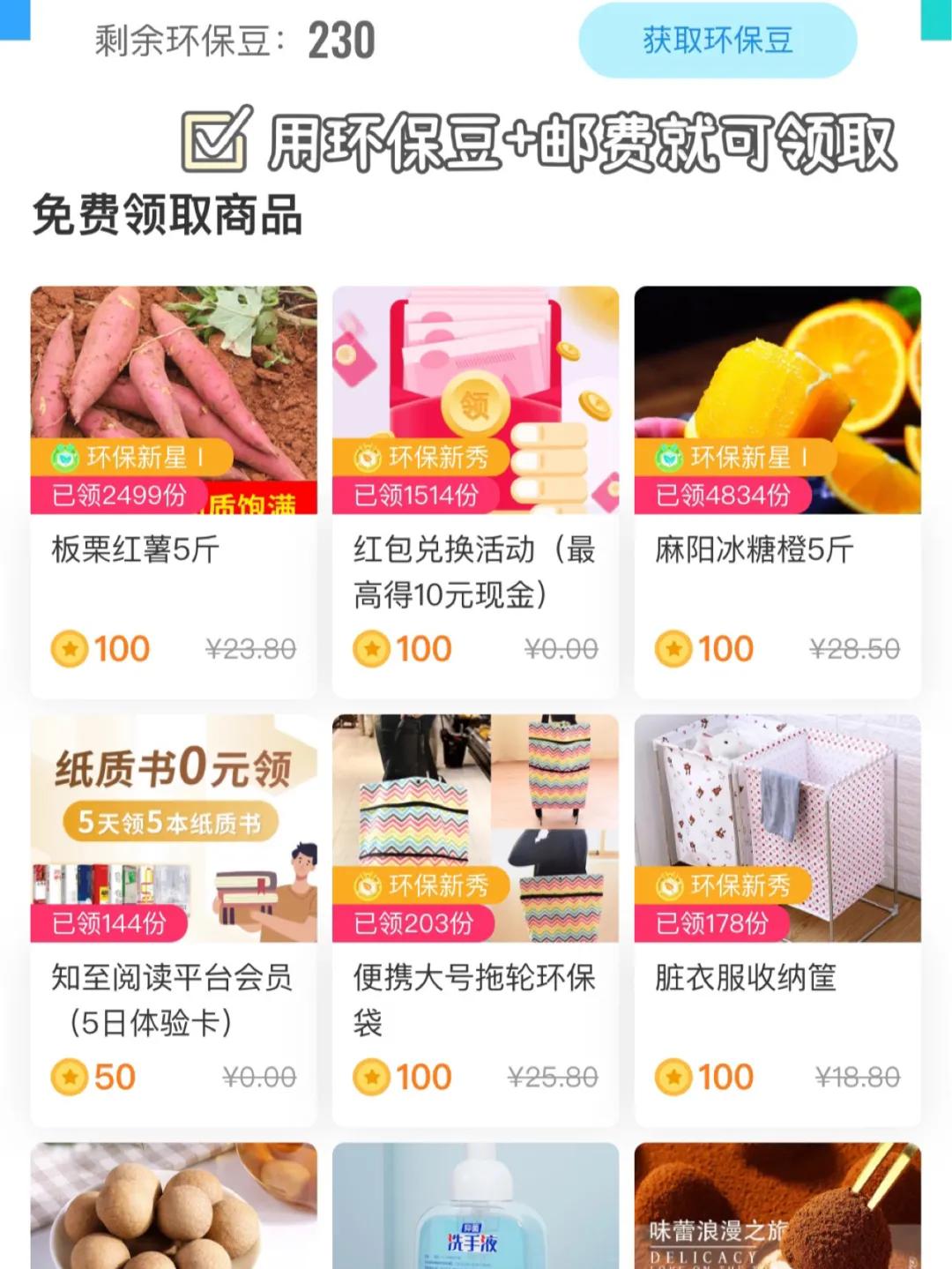 毛晓彤遇到渣男的电视剧,毛晓彤闲鱼账号