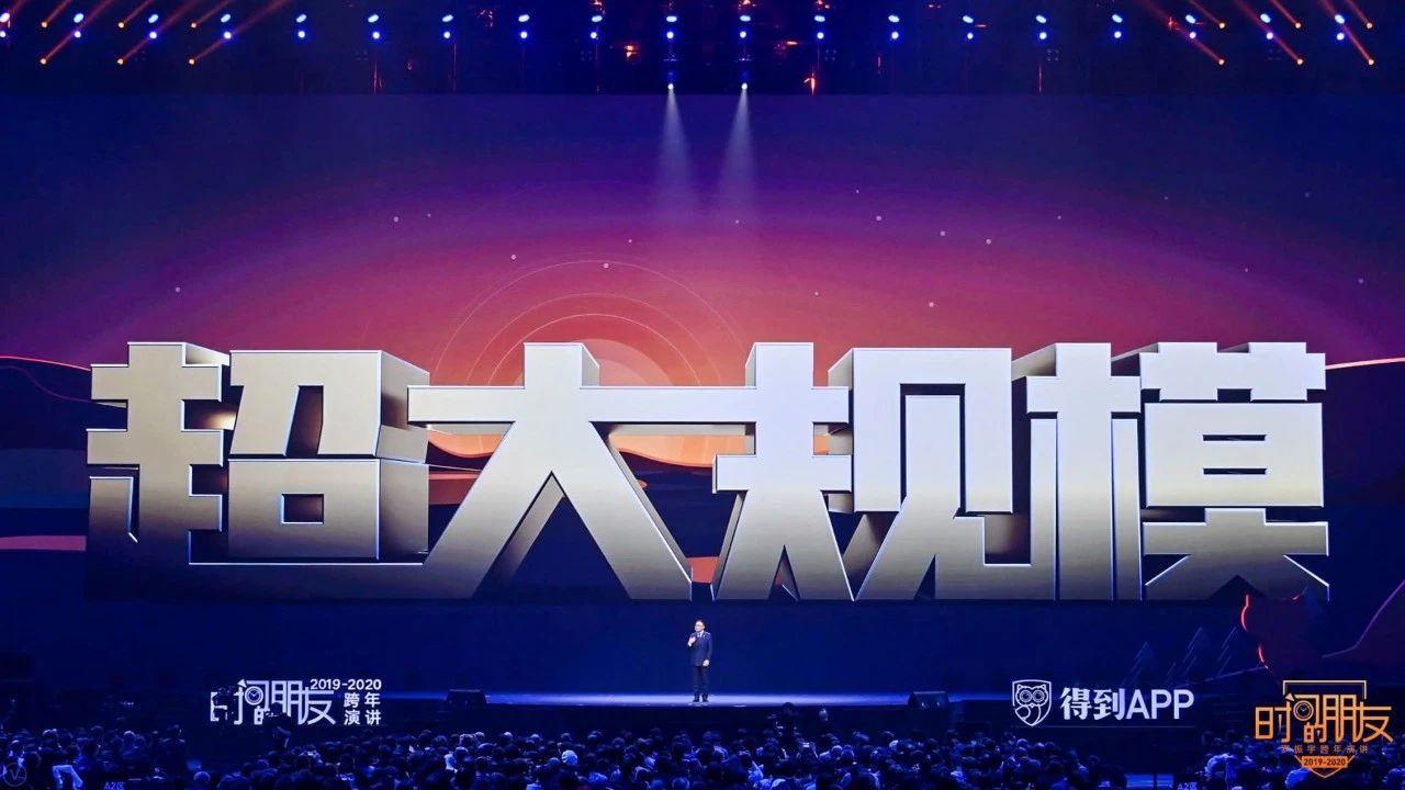 做时间的朋友跨年演讲ppt,ppt跨年演讲