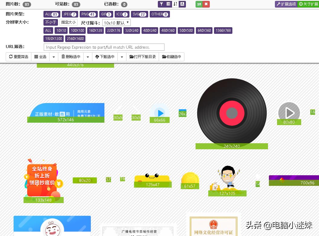 谷歌浏览器搭配哪些插件好用,谷歌浏览器必备插件有哪些