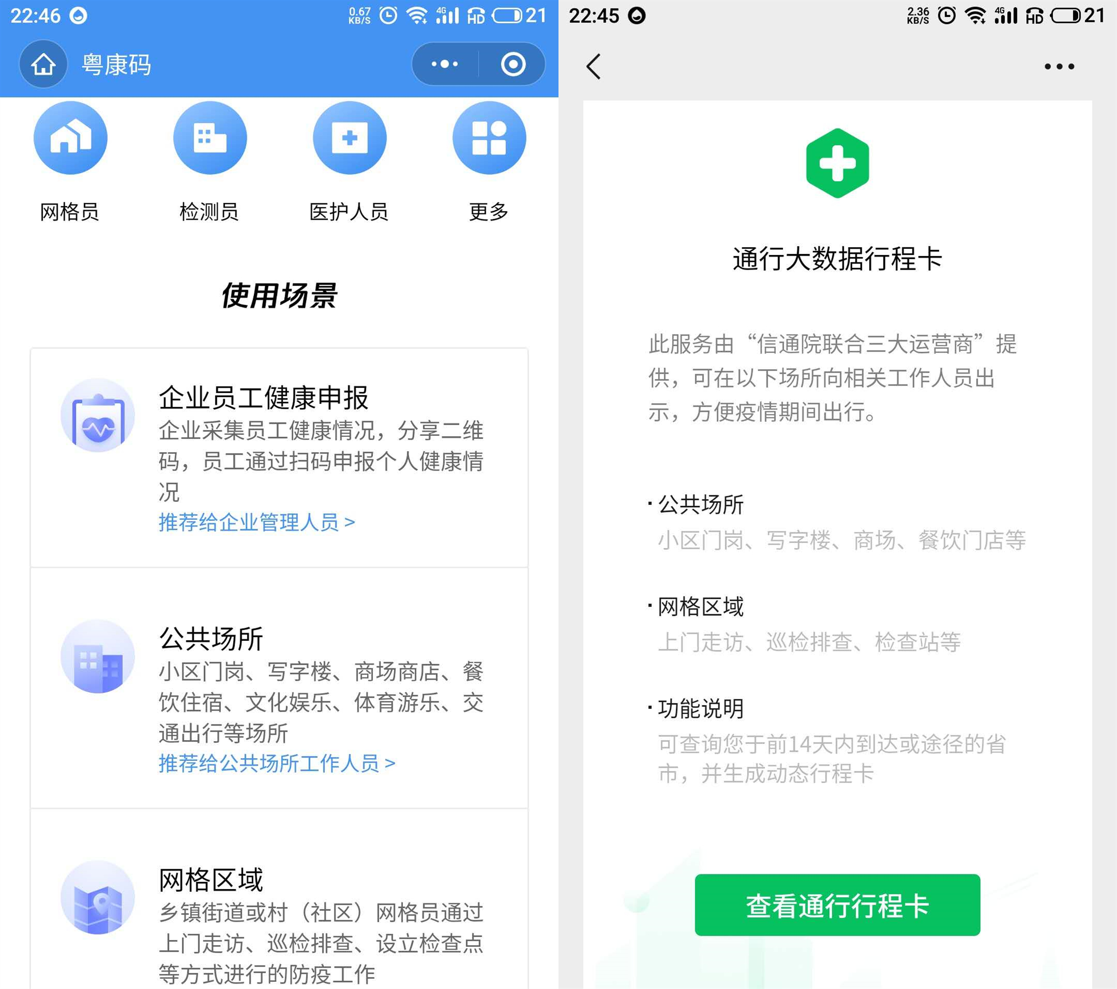 微信，支付宝谁更强？独家整理微信，支付宝上实用功能，建议收藏