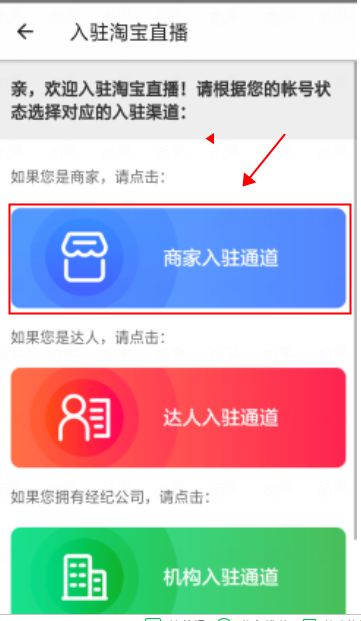 淘宝直播突然没有浮现权了,淘宝直播浮现权开通教程
