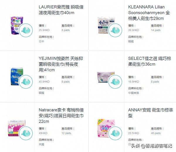 有荧光剂的姨妈巾的危害,姨妈巾里面的晶体有毒吗