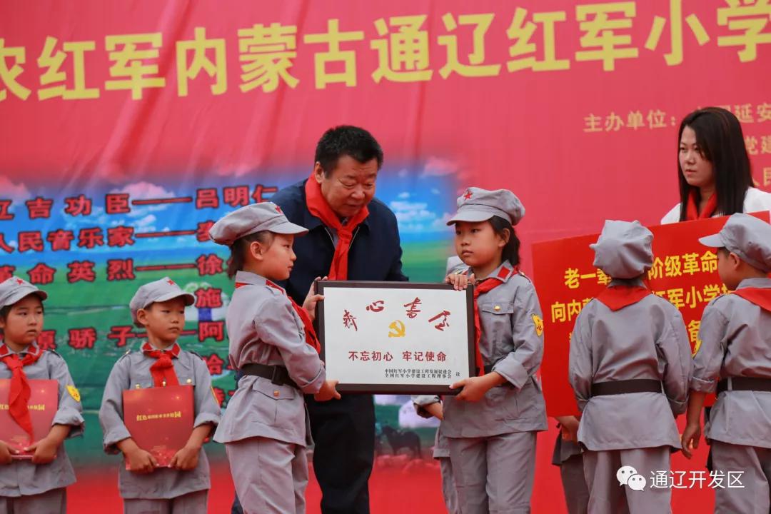 办好人民满意的教育传承红色基因,办好人民满意的西安特色教育