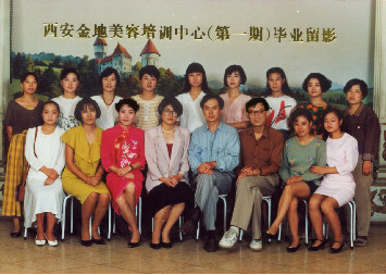 金地教育集团怎么样,金地教育西安园