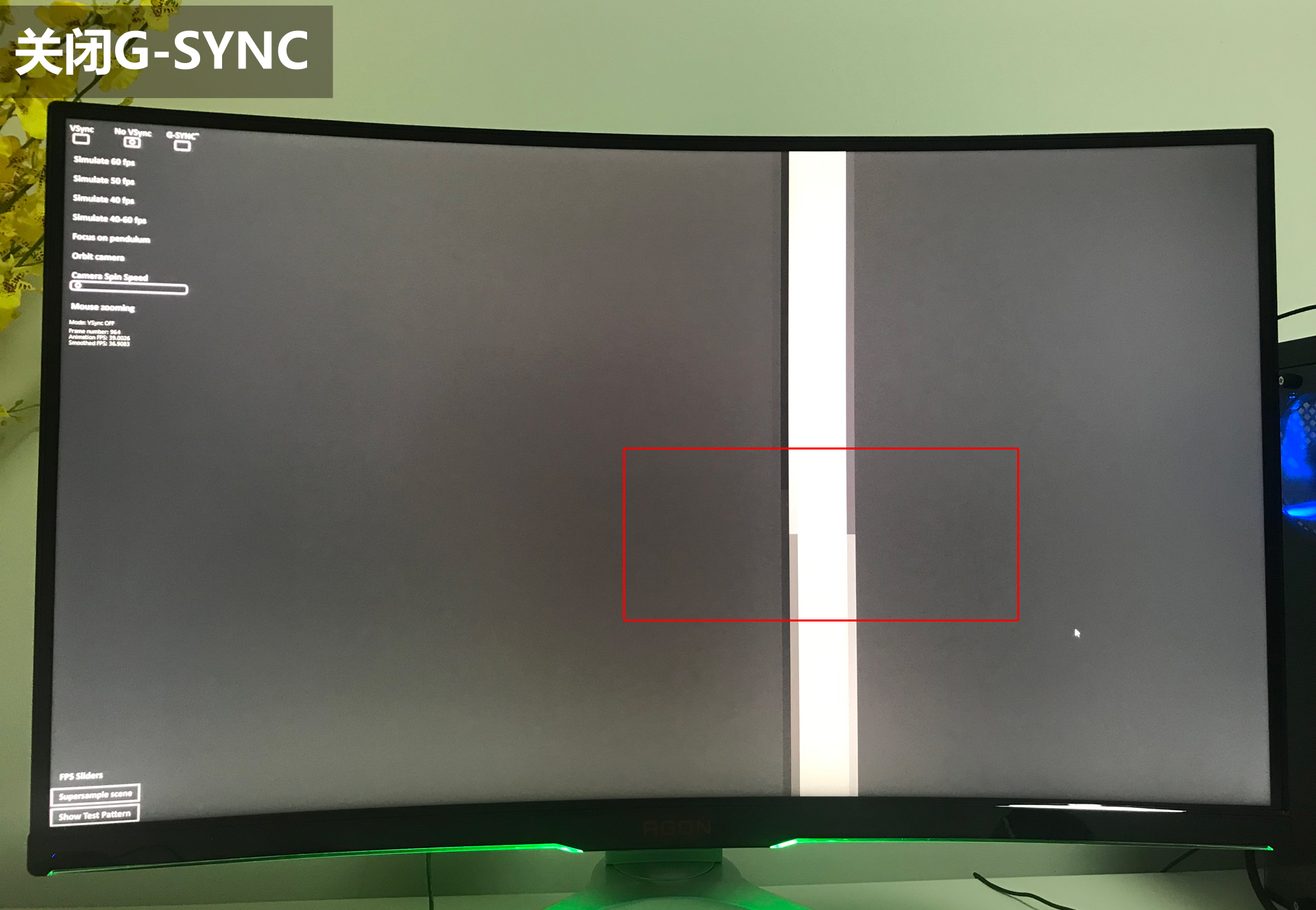 agon爱攻2k144hz电竞曲面显示器,爱攻agon显示器评测