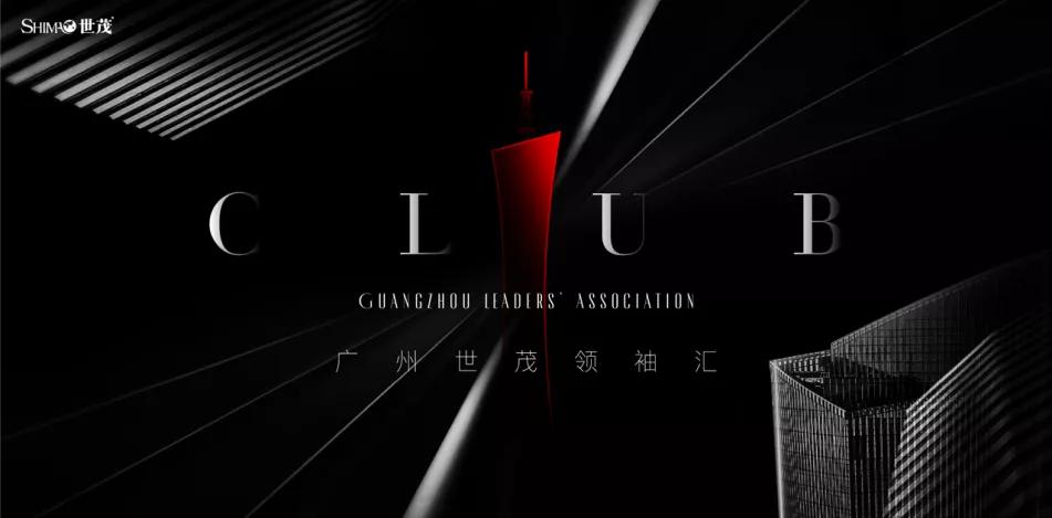 世茂是如何走到今天的,从观望到主动参与