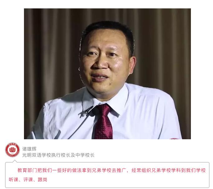 光明学校：创办25周年！打造特色优质教育品牌