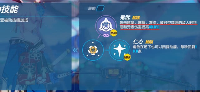 崩坏3御神装勿忘动态壁纸4k,崩坏3御神装勿忘值得培养吗