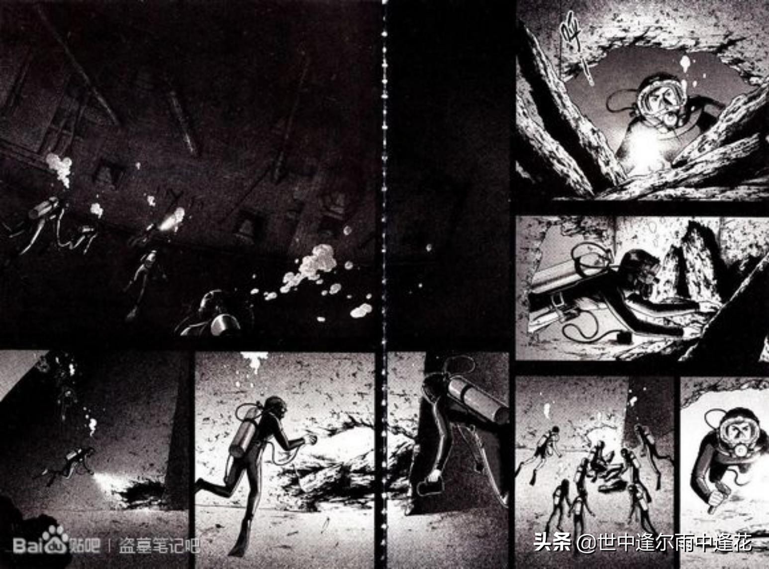 盗墓笔记漫画图片,盗墓笔记漫画5