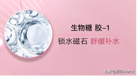 旁氏a醇精华眼霜测评,夏可叔叔眼霜推荐