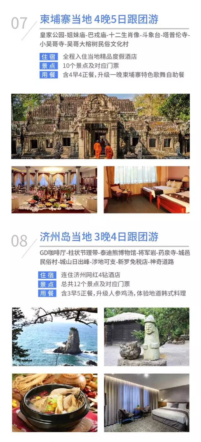 在哪里可以定到最便宜的旅游机票 (南美几国周游怎么买机票)