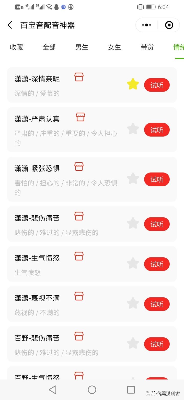 老师如何录微课,10分钟的微课视频怎么制作