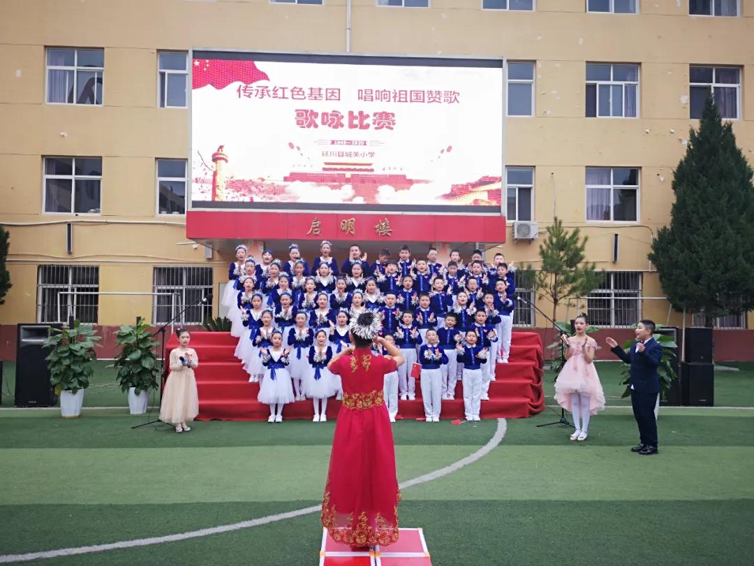 树魂立根务实前行延川县城关小学2020——2021学年度第一学期工作总结